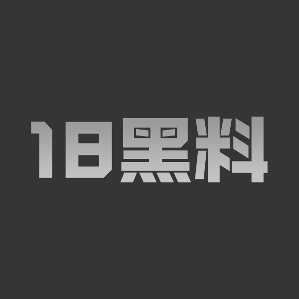 海角社区 我的骚母狗房东真空上门打扫卫生 厕所里忍不住把她按住狠操高潮浪叫 - 图1